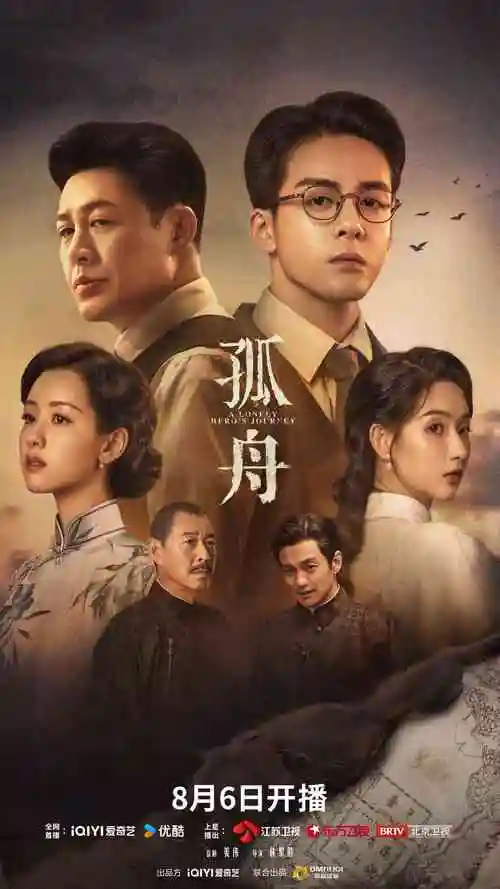 在线影院 海雾之城 悬疑剧集