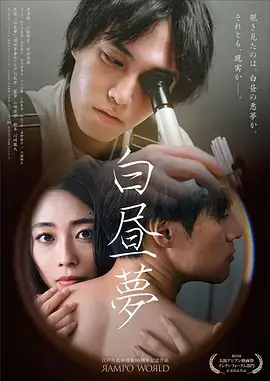 在线影院 燃烧的档案 刑侦剧集