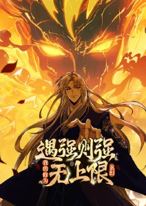 在线影院 机甲教习所 校园机甲动漫